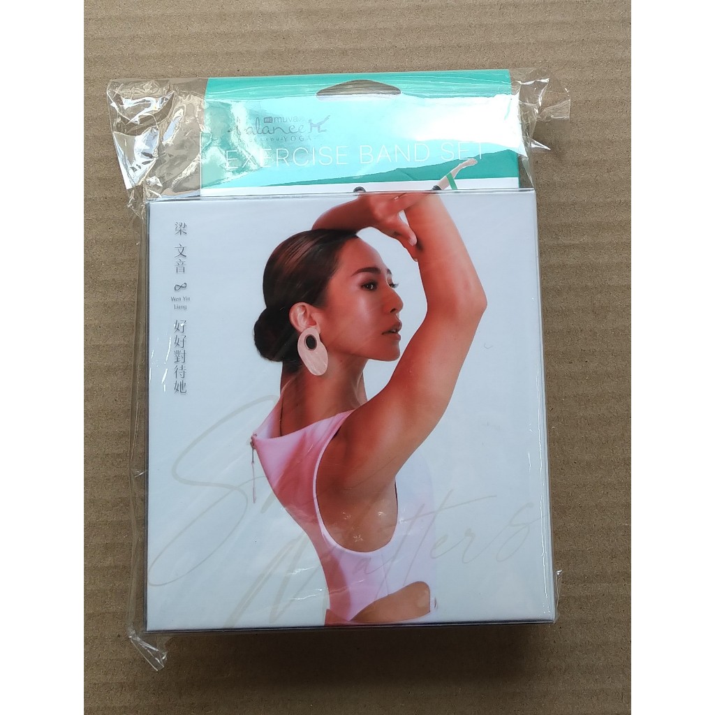 梁文音 好好對待她CD+預購贈品 台灣正版全新