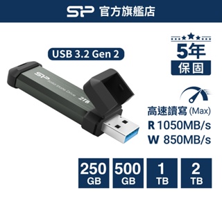 SP廣穎 行動固態硬碟 MS70 250GB 500GB 1TB 2TB 隨身碟 外接固態硬碟 外接SSD