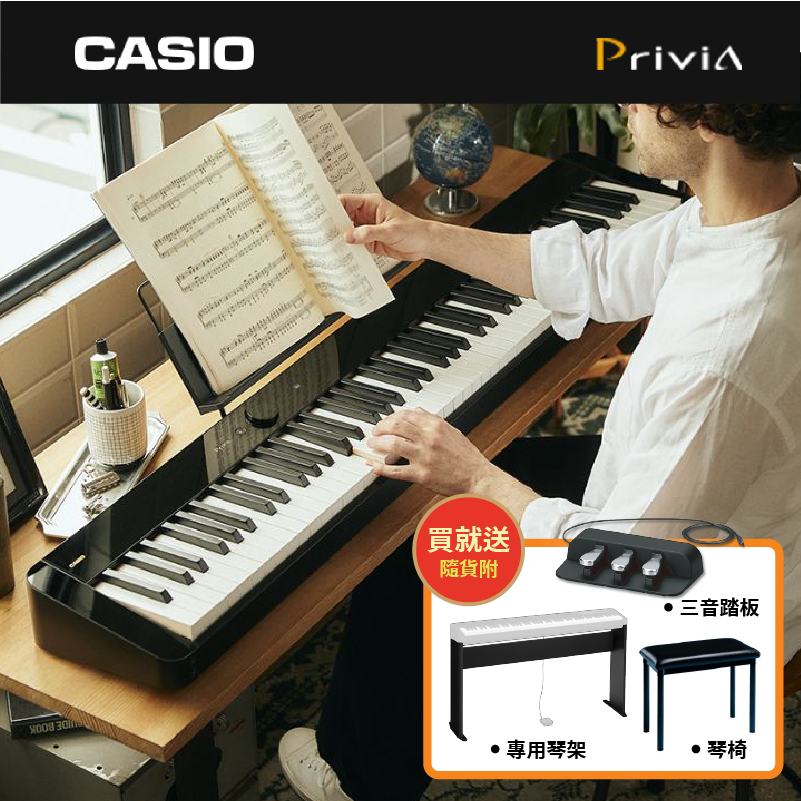 【松本樂器】Casio PX S5000 88鍵 電鋼琴 買就送 琴架 送 琴椅 送 三踏板