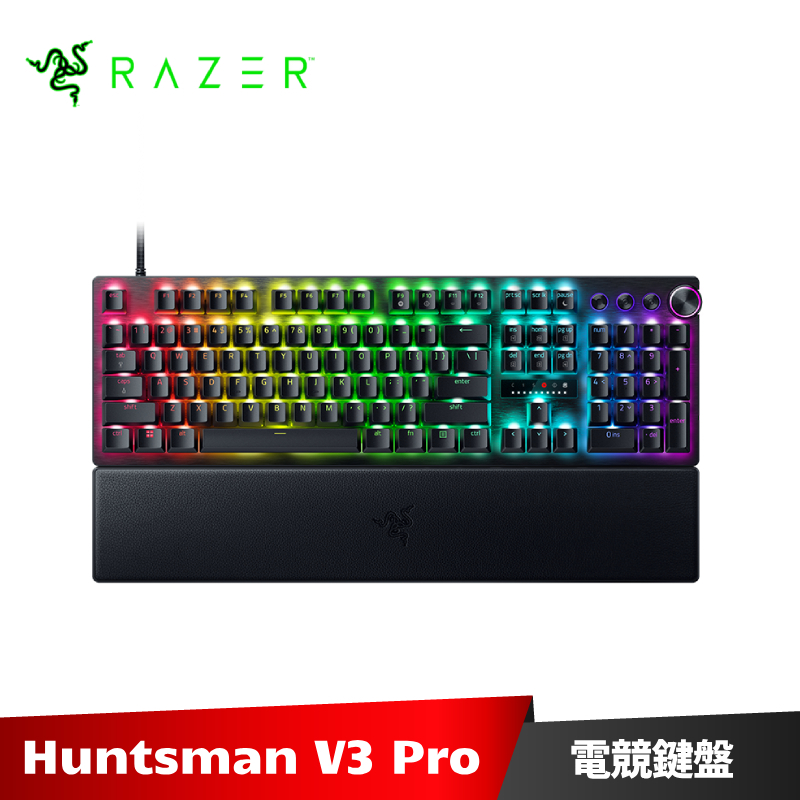 Razer Huntsman V3 Pro 獵魂光蛛 類比式光學電競鍵盤 光軸 中文 雷蛇