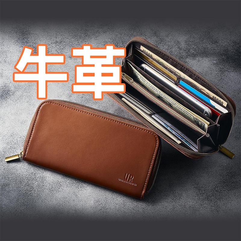 🍓寶貝日雜包🍓日本雜誌附錄URBAN RESEARCH真皮長夾錢包 棕色牛皮長夾 多卡位皮夾 皮包 有拉鍊零錢包功能