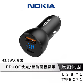 NOKIA 38W 液晶顯示 PD車充 【Type C USB】 點菸器 車用充電器 汽車充電器 點煙器 P6102N