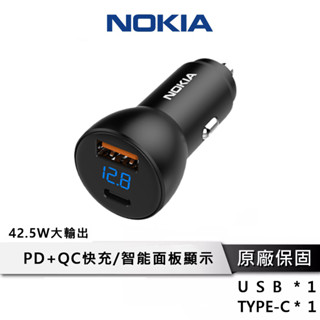NOKIA 38W 液晶顯示 PD車充 【Type C USB】 點菸器 P6102N