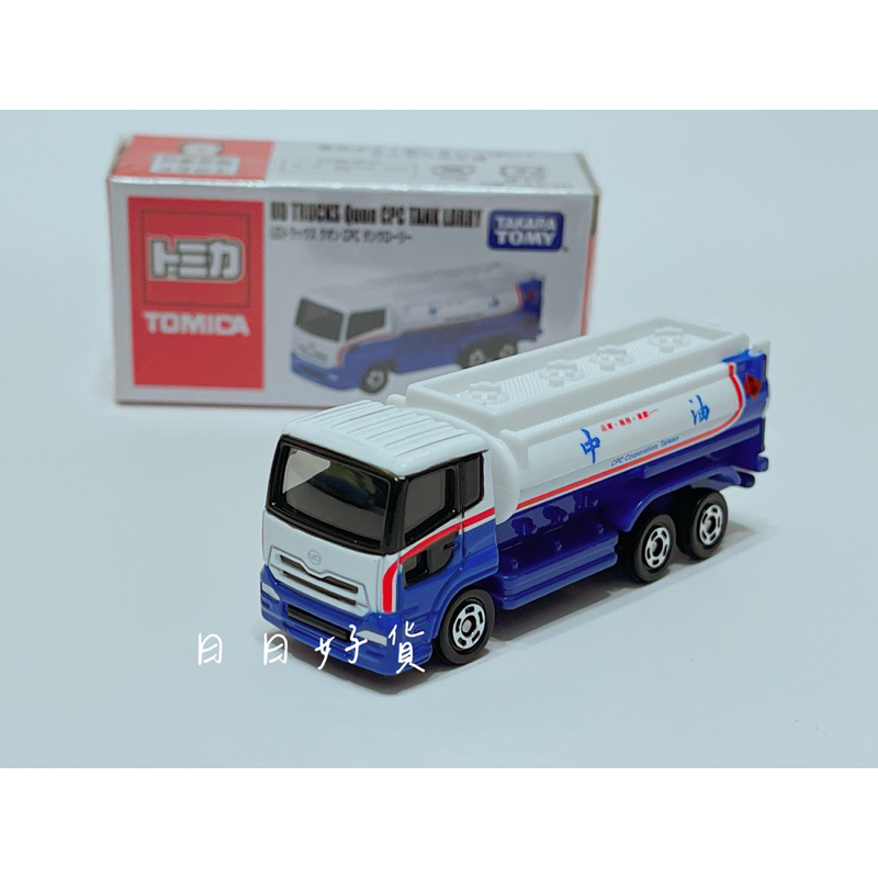 【日日好貨店】TOMICA｜台灣 限定 CPC 中油 油罐車｜特注車 現貨