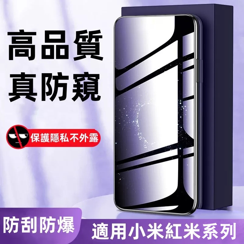 【台灣有貨】滿版玻璃貼 適用於 Redmi 10 小米12T 11紅米 Redmi 12C Note 12 Pro+5G