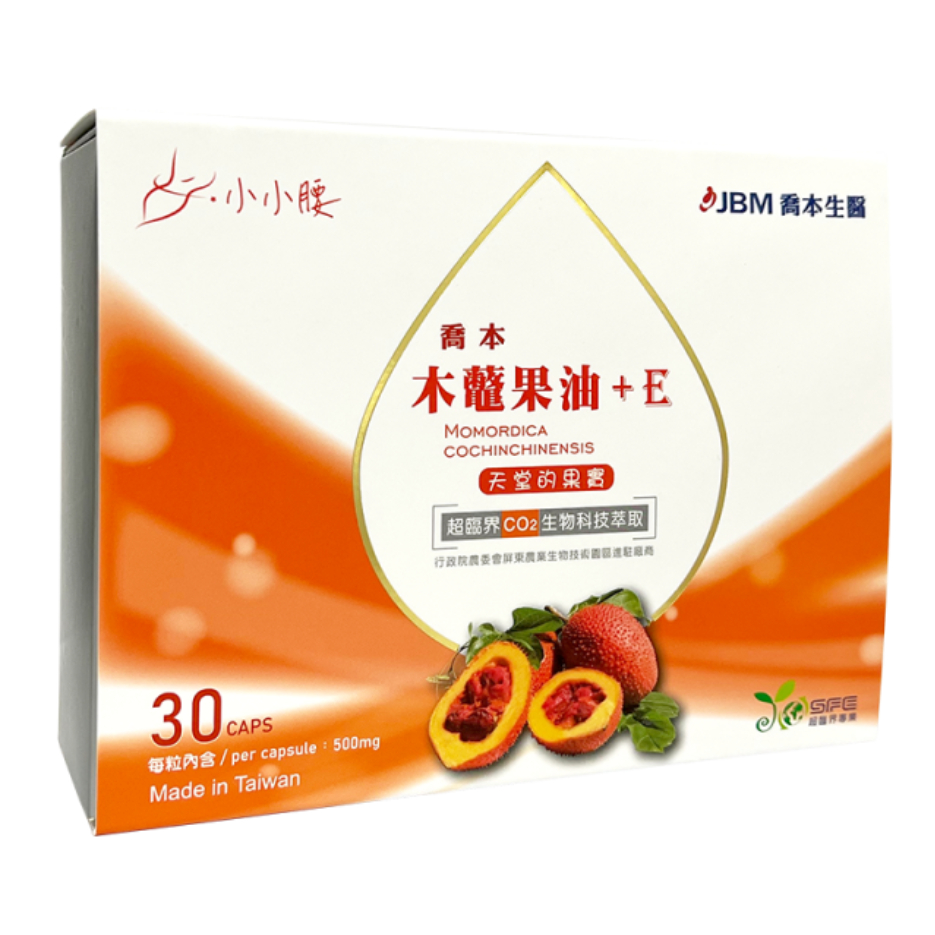 喬本生醫 木虌果油+E 30粒/盒 木鱉果膠囊 茄紅素 胡蘿蔔素 公司正貨 現貨