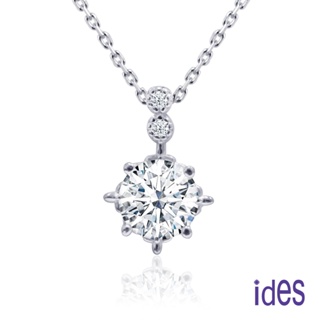 ides愛蒂思鑽石 情人禮系列設計款50分F/VS1頂級3EX車工鑽石項鍊鎖骨鍊/珍愛