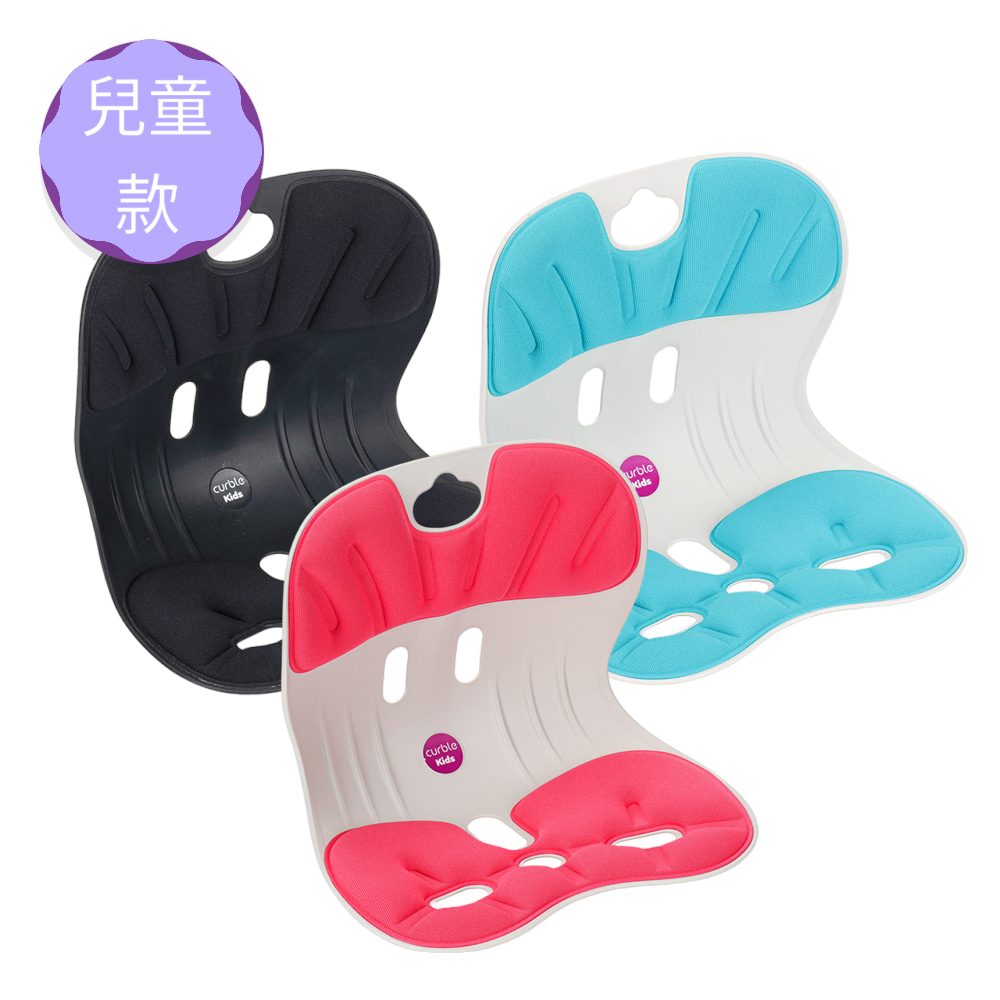 🌳沐樂舒活🌳韓國代購 Curble 3D護脊美學椅墊 兒童款