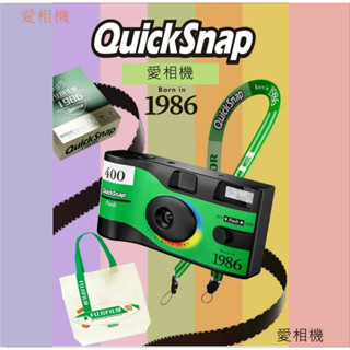 (現貨1天寄出) 富士 1986 QuickSnap Flash 27張 ISO400 即可拍 相機禮盒 / 飛艇帆布袋