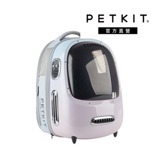 【PETKIT 佩奇】智能貓用背包2.0