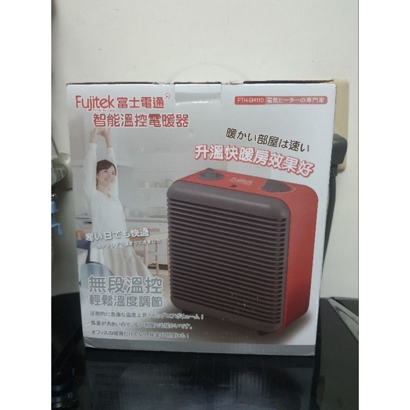 (Fujitek)富士電通 智能溫控電暖器 FTH-EH110