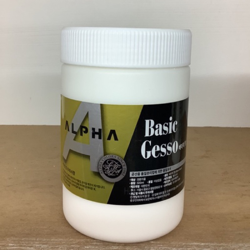 Gesso打底劑500ml的價格推薦- 2024年4月