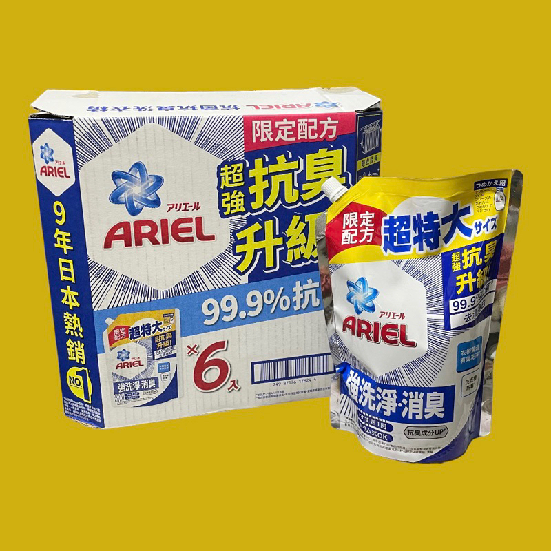 《蝦皮時代》現貨‼️ 日本品牌 Ariel 抗菌抗臭洗衣精補充包 1100公克