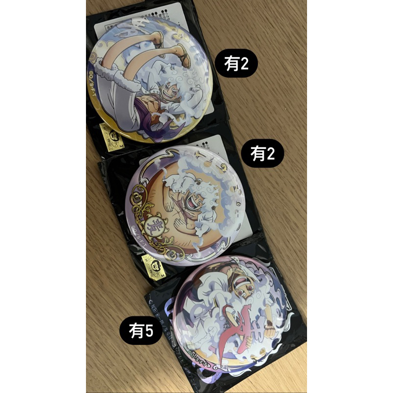 海賊王 航海王 魯夫尼卡五檔個人池徽章 魯夫個人池 尼卡 魯夫五檔 魯夫徽章 尼卡徽章