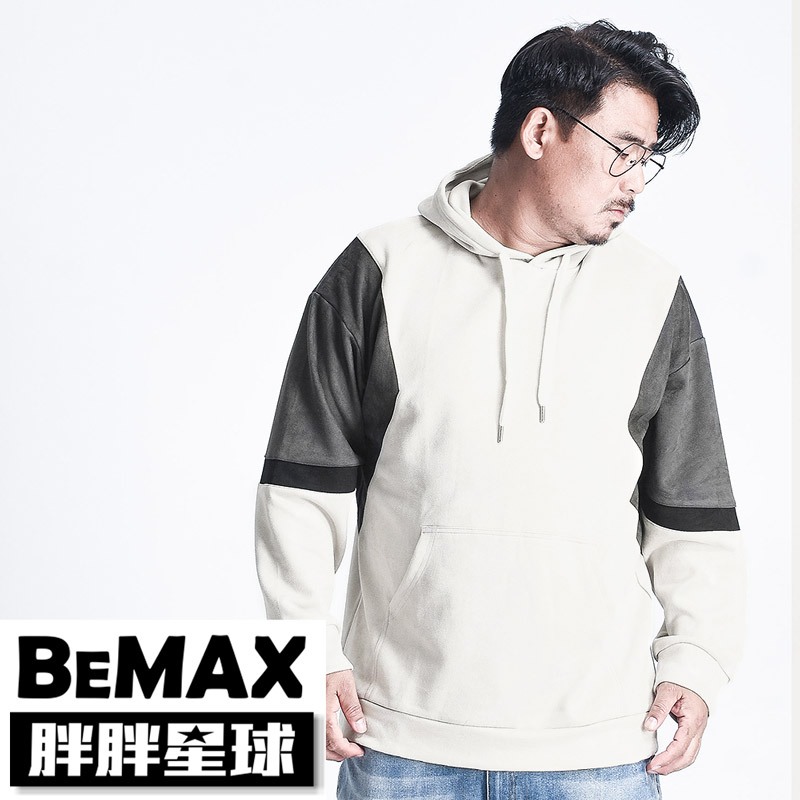 【胖胖星球】中大尺碼‧美式麂皮拼接造型帽T 2XL~7XL‧加大/長袖【C0505】