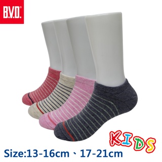 【BVD】簡約條紋氣墊童踝襪-B262.B263 低口襪 童襪