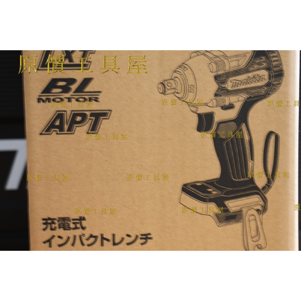 @原價工具屋 MAKITA 牧田 TW300D tw300dz 套筒板手機 日本原廠 島內機 DTW300