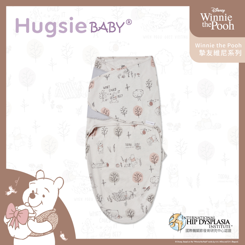 Hugsie BABY 摯友維尼系列靜音袋鼠包巾【竹纖維款】(適用於0-4個月)【金寶貝 225118】