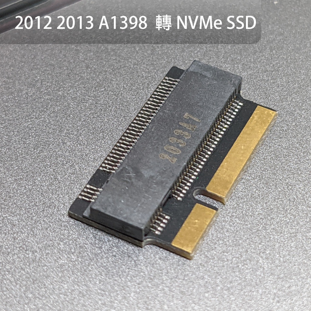 2012 2013 Macbook Pro A1398 NVMe SSD轉接卡 MAC M.2 硬碟 擴充 故障 升級