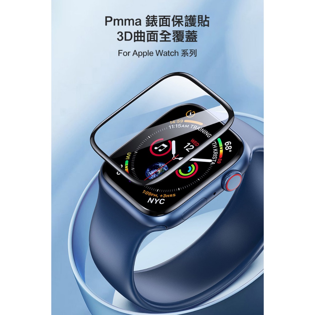 DUX DUCIS Apple Watch S7/S8/S9 (41mm) (45mm) Pmma 錶面保護貼