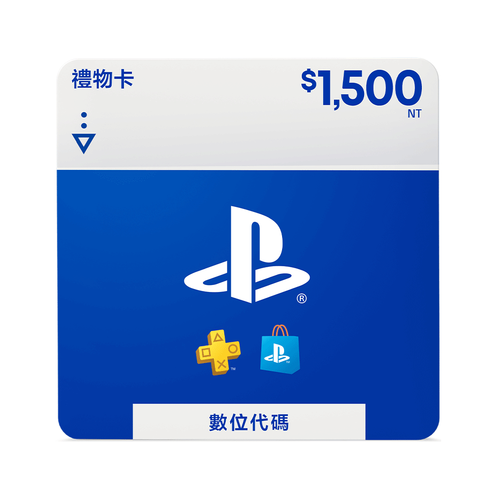 【電玩批發商】PS  點數卡 PS4 PS5 PS STORE 數位 儲值卡 1500 2000 PSN