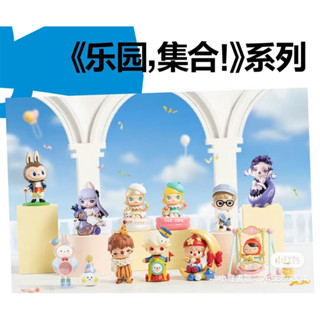現貨+預購❤️泡泡瑪特 樂園 SP DIMOO MOLLY LABUBU 小野 小甜豆 悲傷小丑 隱藏 公仔