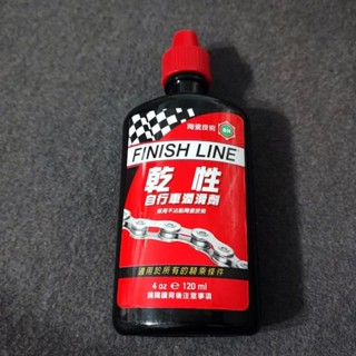 FINISH LINE 乾性潤滑劑 Dry Lube 高性能奈米陶瓷氮化硼 鏈條油 鏈條 保養 4oz/120ml