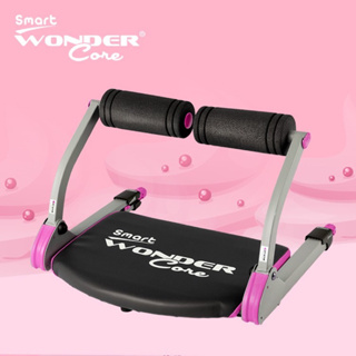 近新Wonder Core Smart 全能輕巧健身機-戀愛粉