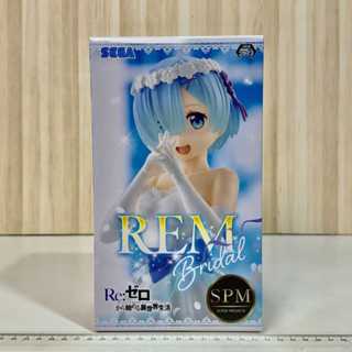 🇯🇵吼皮玩具🇯🇵 雷姆 新娘 婚紗造型 Re:0 從零開始的異世界生活 SEGA SPM 日版 Bridal 公仔 景品