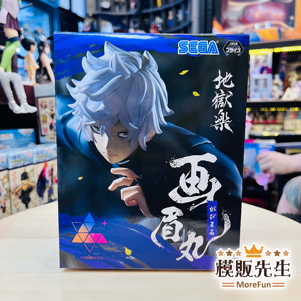 【模販先生】現貨 SEGA 地獄樂 Luminasta 畫眉丸 景品 公仔