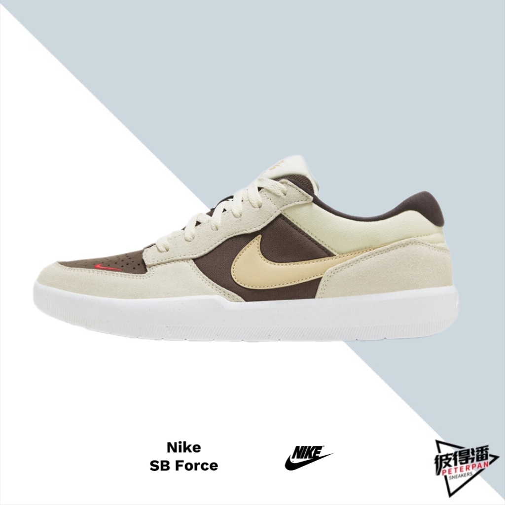 NIKE SB FORCE 58 摩卡棕 小倒勾 FV8104-221【彼得潘】