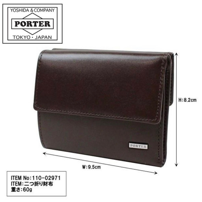 全新 日本製 PORTER 錢包 110-02971 日本PORTER 三折錢包 皮夾
