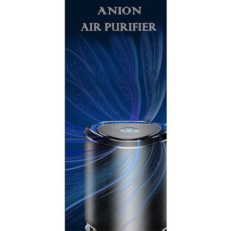 ANION AIR PURIFIER 升級款USB車用空氣清淨機 車用/辦公 兩用空氣淨化器 ST-S02