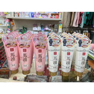 🌸幸福の衣櫥🌸日本 馬油美肌滋潤全身乳液