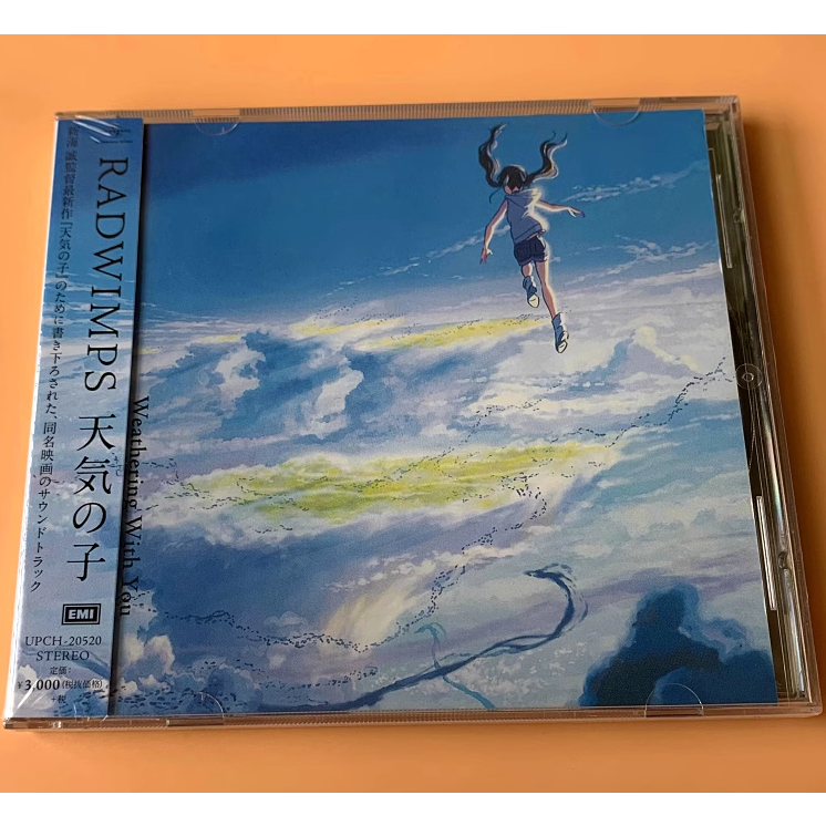 動漫原聲帶CD 《天氣之子(天気の子)》RADWIMPS 2019/動漫電影原聲 CD