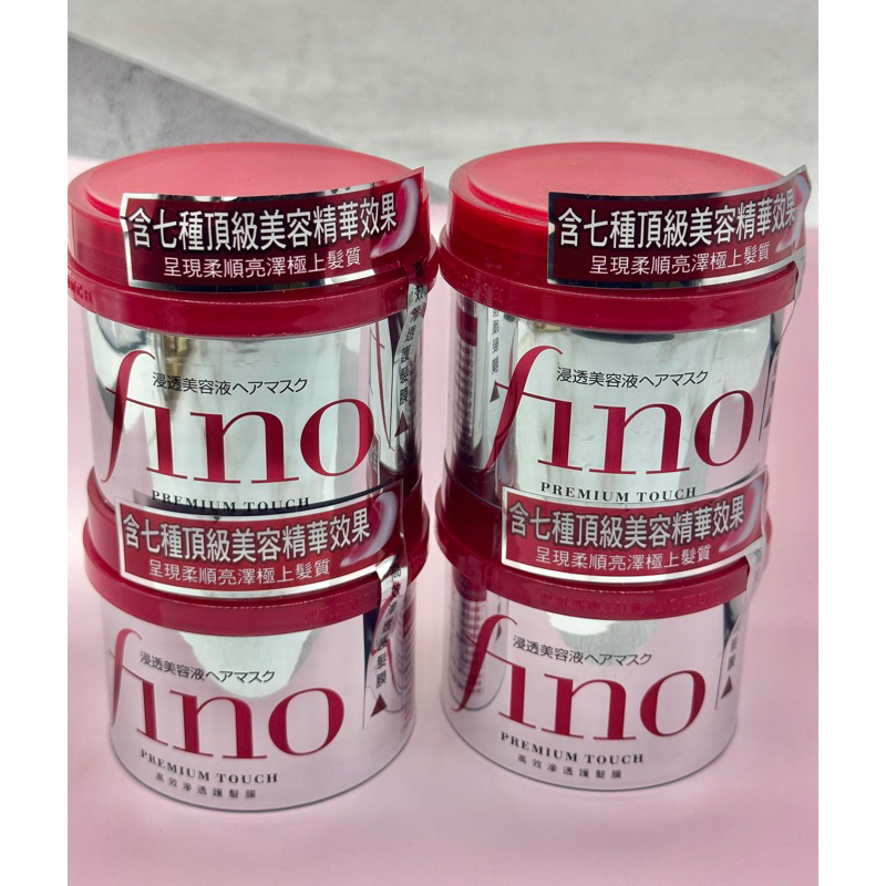 🐨【現貨】Fino 高效滲透護髮膜 230g