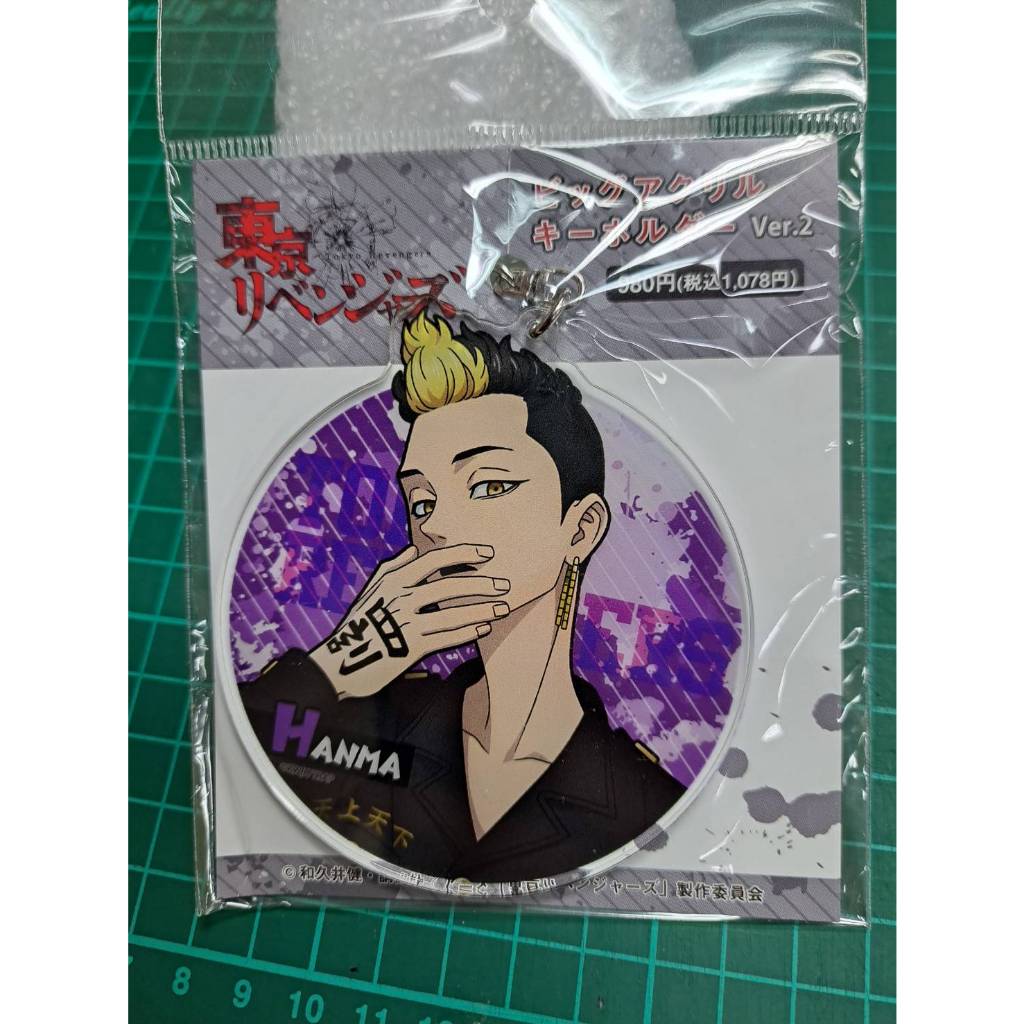 <11/4現貨>日版 東卍 東京復仇者  東京卍復仇者 半間修二 大壓克力鑰匙圈