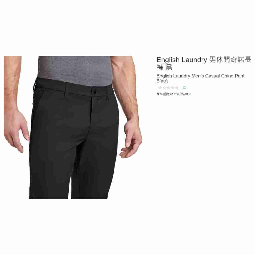 購Happy~English Laundry 男休閒奇諾長褲 #1719575