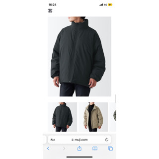 無印良品muji 羽絨外套男版S號