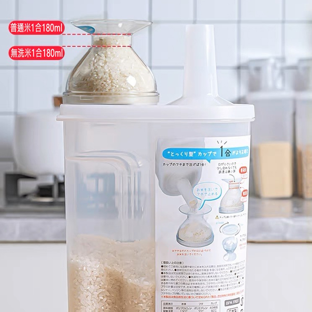 日本製 2kg冷藏庫米桶容器附量杯蓋 米桶 收納罐 防潮密封罐 冰箱保鮮罐