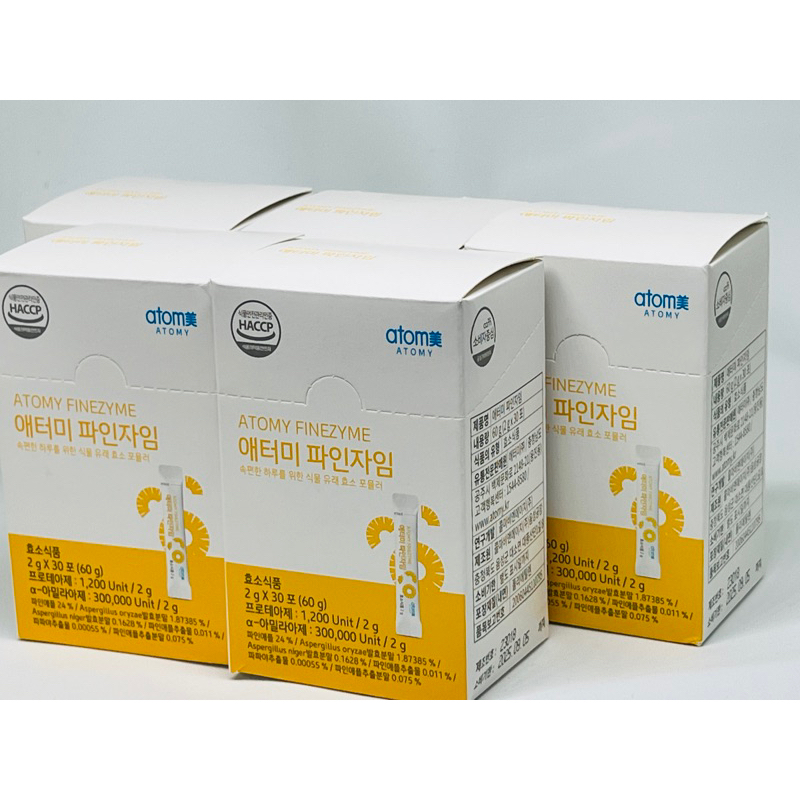 《現貨》艾多美 韓版鳳梨酵素 2g/30小包 效期新｛有福利品，請先聊聊｝