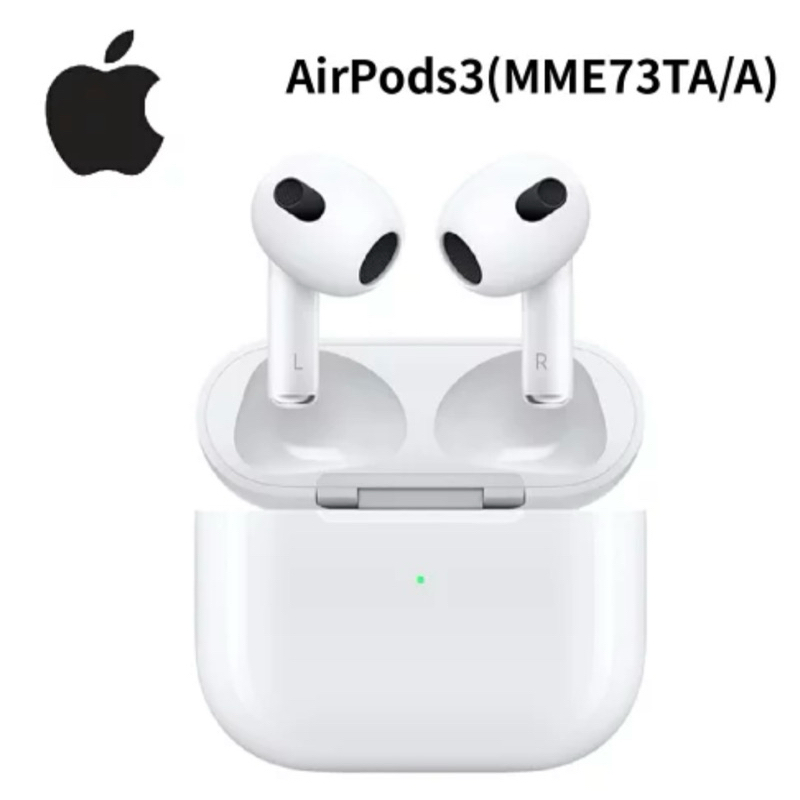 Apple AirPods 第 3 代 藍牙耳機 AirPods3 搭配MagSafe充電盒（匯款後出貨）