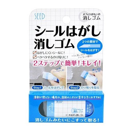 [現貨] 日本製 去殘膠橡皮擦 去殘膠好輕鬆 殘膠去除 去膠 殘膠去除劑 除膠橡皮擦 去除殘膠 殘膠