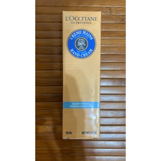 國際航空版 L’OCCITANE 歐舒丹護手霜 乳木果油護手霜 150ml