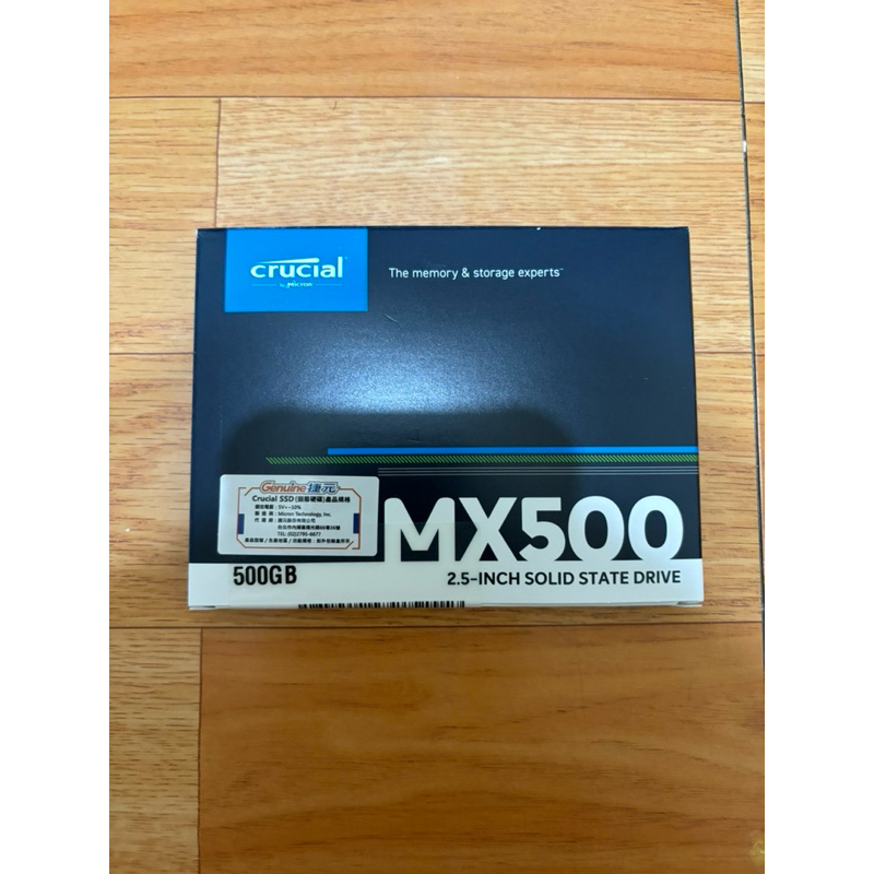 美光Micron SSD MX500 500G