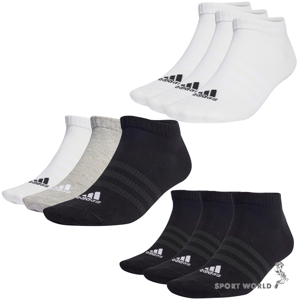 Adidas 襪子 短襪 3入組 白/黑/黑白灰【運動世界】HT3469/IC1336/IC1337