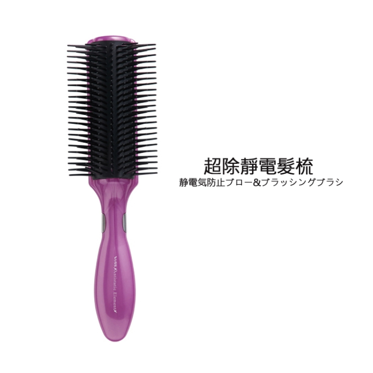 日本製 VESS 超除靜電髮梳 護髮梳