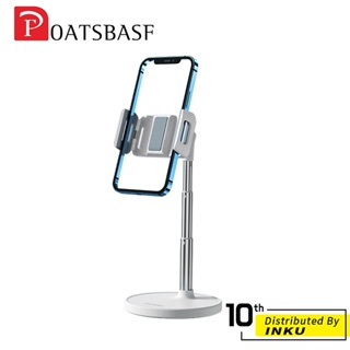 Oatsbasf 360旋轉手機支架 桌面 可調節 升降 伸縮 便攜 多功能 支架 直播 追劇 【出清品】