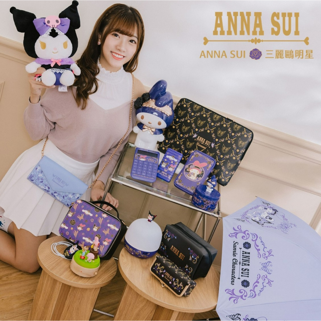 Anna sui 三麗鷗 Anna sui 收納包🦋ANNA SUI三麗鷗明星夢幻時尚🦋皮革收納包 斜背包 皮革眼鏡盒