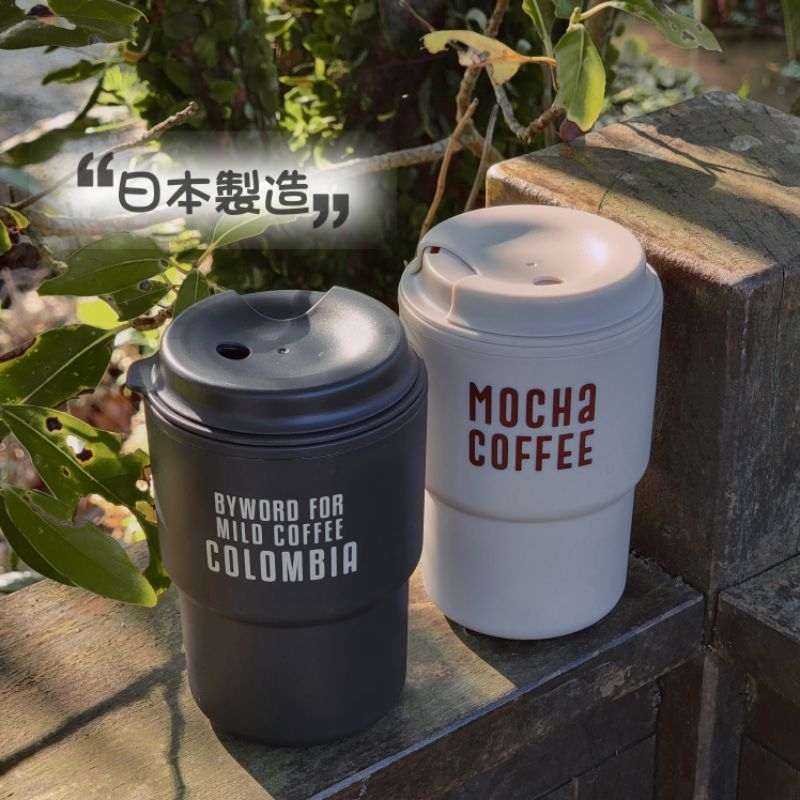 日本進口🇯🇵日本製造 水杯 咖啡隨行杯 隨身杯 隨手杯 辦公室 居家 保冷溫杯 露營杯